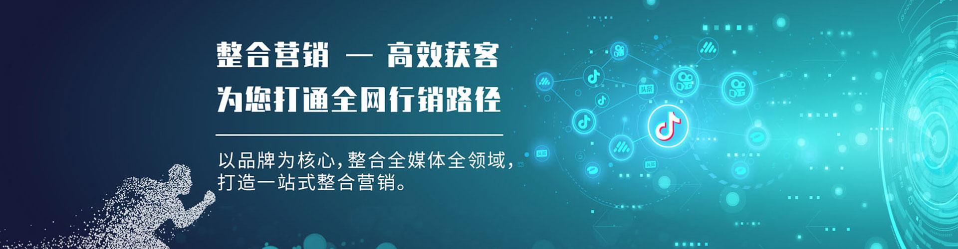 昭化渠道开户返点