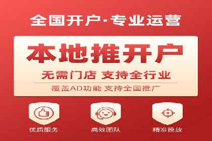 社交媒体平台上的信息流广告优化策略